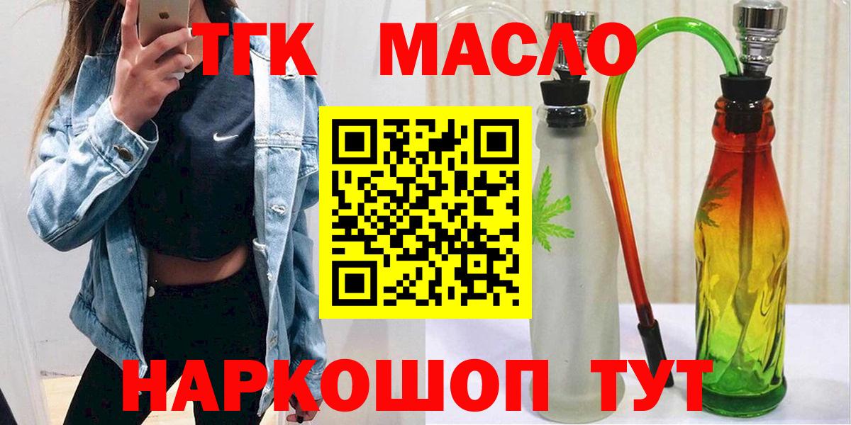 Дистиллят ТГК Wax Отрадное