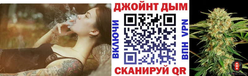 МАРИХУАНА MAZAR Отрадное